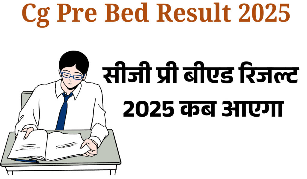 Cg pre bed result 2025