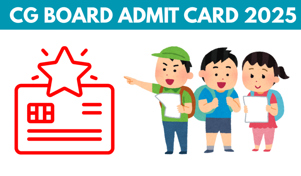 CGBSE 12th 2nd Exam admit card 2025 Release Date