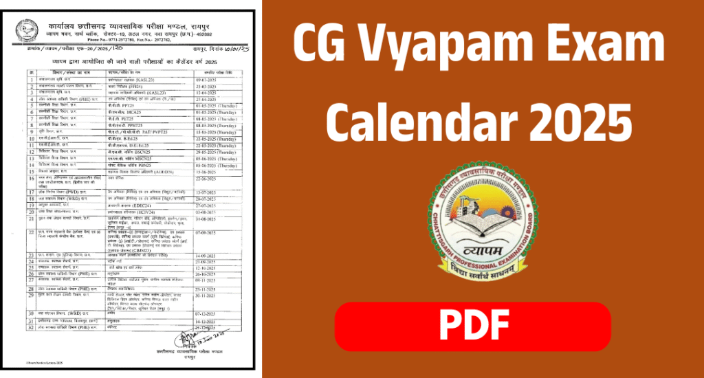 Cg vyapam exam calendar 2025 pdf